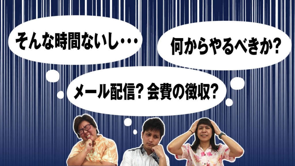 幹事のアナタのお手伝いをいたします！